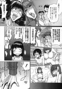 COMIC Megastore H 2007-03