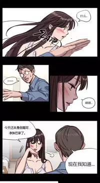 [Ramjak] Atonement Camp Ch.0-52 (Chinese)