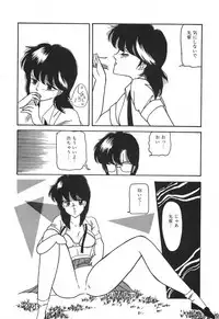 [Hibiki Rika] Dokidoki C Taiken