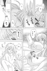 (C58) [Milk Crown (Kazuki Yuu)] AERIAL (Tales of Phantasia)