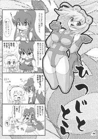 (C73) [URAN-FACTORY (URAN)] COMP MIX 2 (beatmania IIDX)