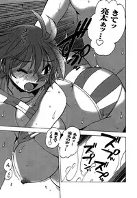 [Bureido] Momoiro Joi Gokko