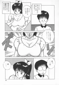 [Nishimaki Tohru] D-Cup Lovers