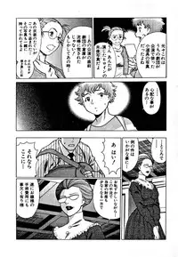 [Tamaki Nozomu] Nanairo Karen