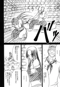 [Crimson (Carmine)] Hebihime Soushuuhen (One Piece) [Digital]