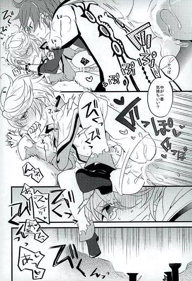 Baby Face Mad Gargoyle