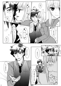 [Rin] 剣切剣コピー本 (Fate/Zero) [Digital]