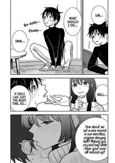 Anata ga Amaku Nedaru Made | Until You Beg so Sweetly