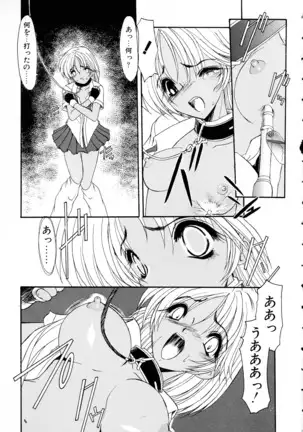 Vol. 3 Kyonyuu Bakunyuu