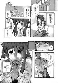 Comic Megaplus Vol 28 [2006-02]