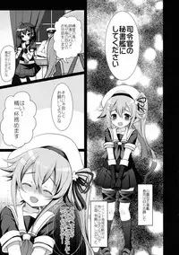 (C89) [Kuma-tan Flash! (Hanao.)] Yuuwaku no Harusame (Kantai Collection -KanColle-)