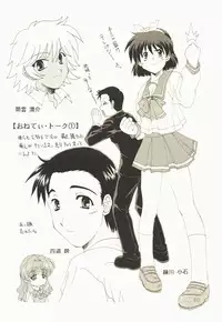 (CR31) [M-10 (Kurokawa Mio)] My wish (Onegai Teacher	)