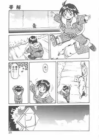 [Sanbun Kyoden] Egao no Subete...