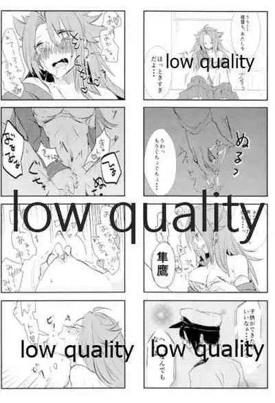 Tamani wa Futari de Shippori Nomu kai.