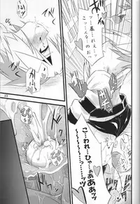 (SC36) [Tomoshibiya Koubou (Tomoshibi Hidekazu)] invitation