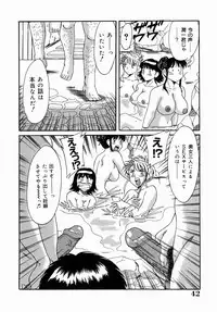 [Chanpon Miyabi] One-san Bakunyuu Datenshi