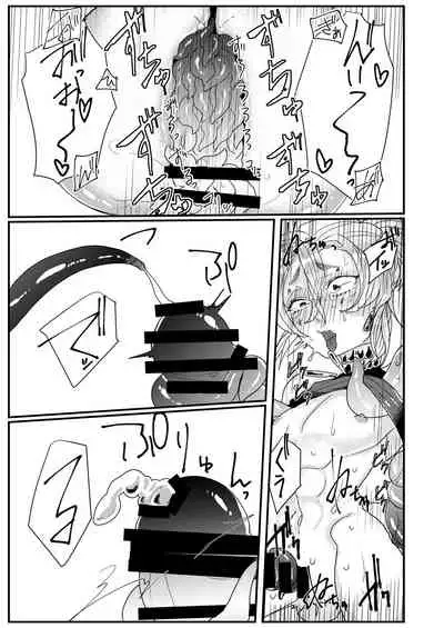 [Nikogori (Tachibana Kou)] Mahou Shounen Shokushu Ryoujoku [Digital]