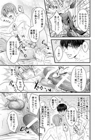 DLsite Girl's Maniax Anthology vol.4