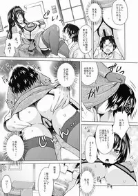 [A.O.I. (Sanagi Torajirou)] Lingerie ~Houmon Hanbai Funtou-ki~ [Digital]