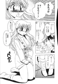 [Buredo] Nurse na Furi Shite