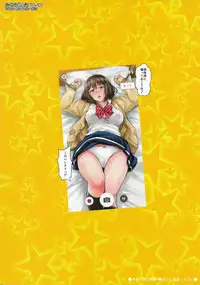 (C93) [Mix Fry (Takurou)] Shibaranakute mo yokunai?