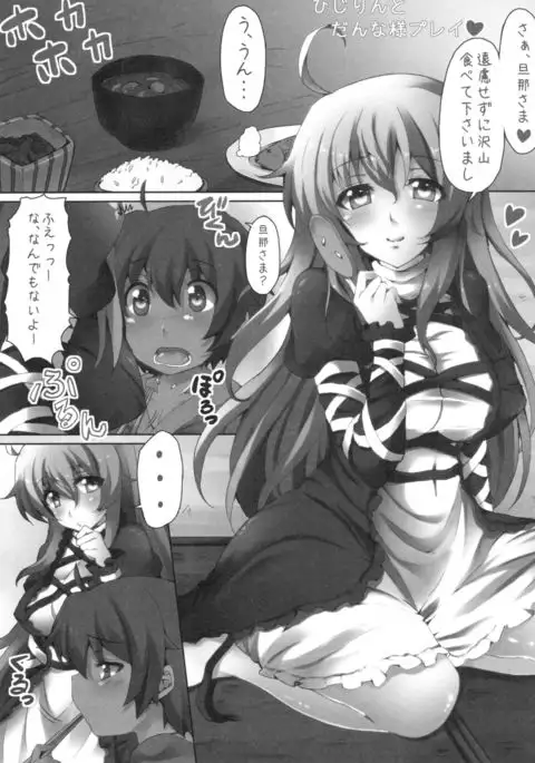 Oneshota Soushuuhen Ge