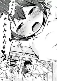 [Kidoukan (Kidou Muichi)] Chiisana Seikatsu 2 [English] {ATF} [Digital]