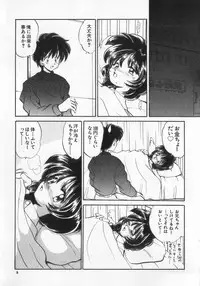 [Anthology] Kinshin Club - Incest Club