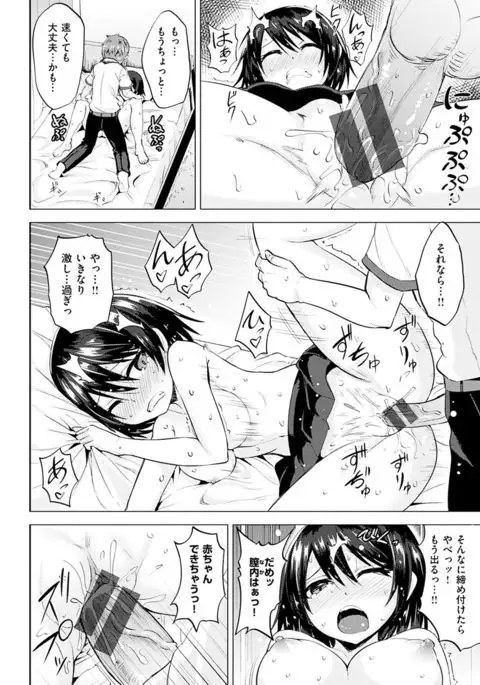 Amatoro Syrup - Sweet Melty Love-Syrup.