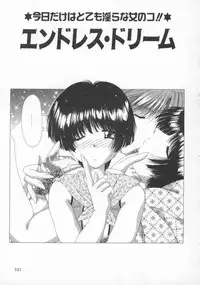 [Feena] Kinjirareta Oasobi