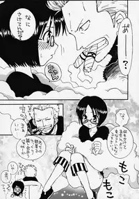 (C58) [Sairo Shuppan (Various)] 1P'S SIDE-A (One Piece)