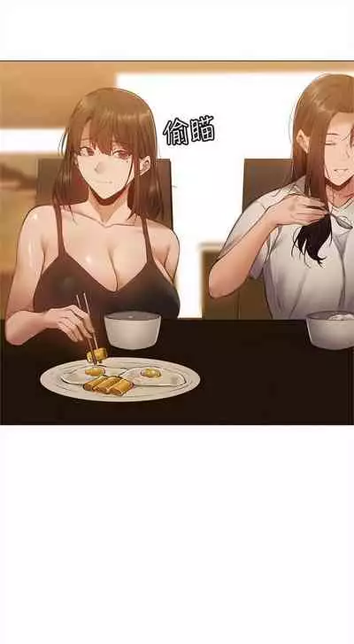 [ERO404 & NUWARU & Sigma] 還有空房嗎? 1-64 官方中文（完結）