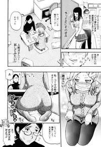 [Enomoto Heights] Mou Manzoku Desho!?