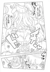 (C90) [Nata de Coco Soda (Shimagarasu)] Minzai Sensuikan #3 "U-511" (Kantai Collection -KanColle-)