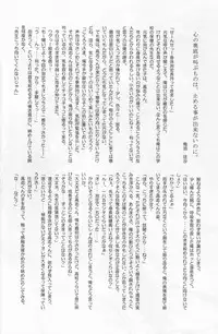 (C71) [Shounen Gekigakutai (Hayashida Toranosuke)] Kumori Tokidoki Hakka Ame