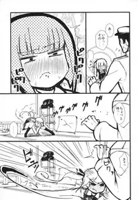 (C90) [Yakimisomura (Gigokku)] Kasumi to Sukebe shitai (Kantai Collection -KanColle-)