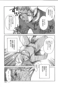 [Saku Yukizou] Mousou Mania Onnanoko