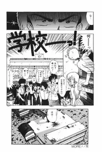 [Ohnuma Hiroshi] POSSESSION