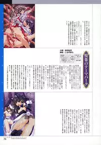 [Illustrations] Nijigen Dream Magazine Illustrations #2