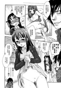 [Bareisho] Urahara [CN][中国語翻訳]