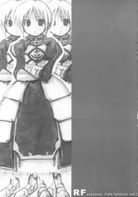 (C67) [Rocket Nenryou 21 (Aki Eda)] That Thing You Do!! (Fate/stay night)