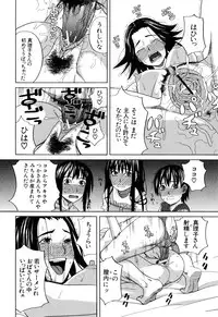 [Zukiki] Inu no Seikatsu - A Dog's Life