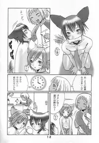 (Shotaket 10) [Chika Sekai (Palco Nagashima)] Ibarinbou Chihuahua