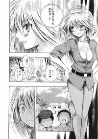 Comic Unreal 2008-06 Vol. 13