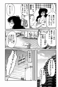 [Tsuya Tsuya] Chikage