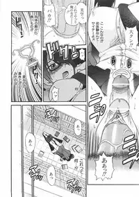 COMIC AUN 2007-06 Vol. 133