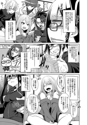 コミックグレープ Vol.84