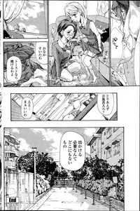 COMIC Penguin Club 2015-12