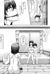 [Kakitsubata Kanae] Bosai Gokan Ch. 1-2