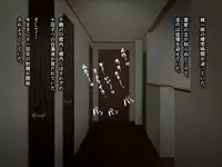 [NTR System] Kame no Ongaeshi Soushuuhen